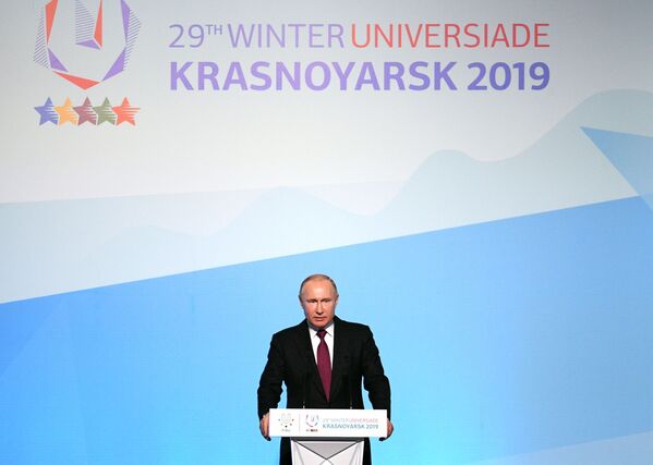 Владимир Путин на церемонии открытия Универсиады