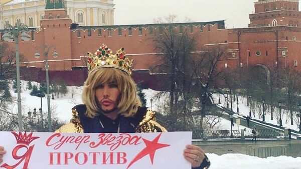 Сергей Зверев на Красной площади выступил против строительства заводов на Байкале. 4 марта 2019