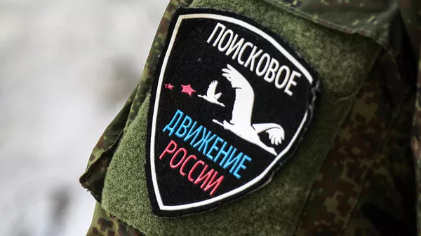 Поисковое движение России