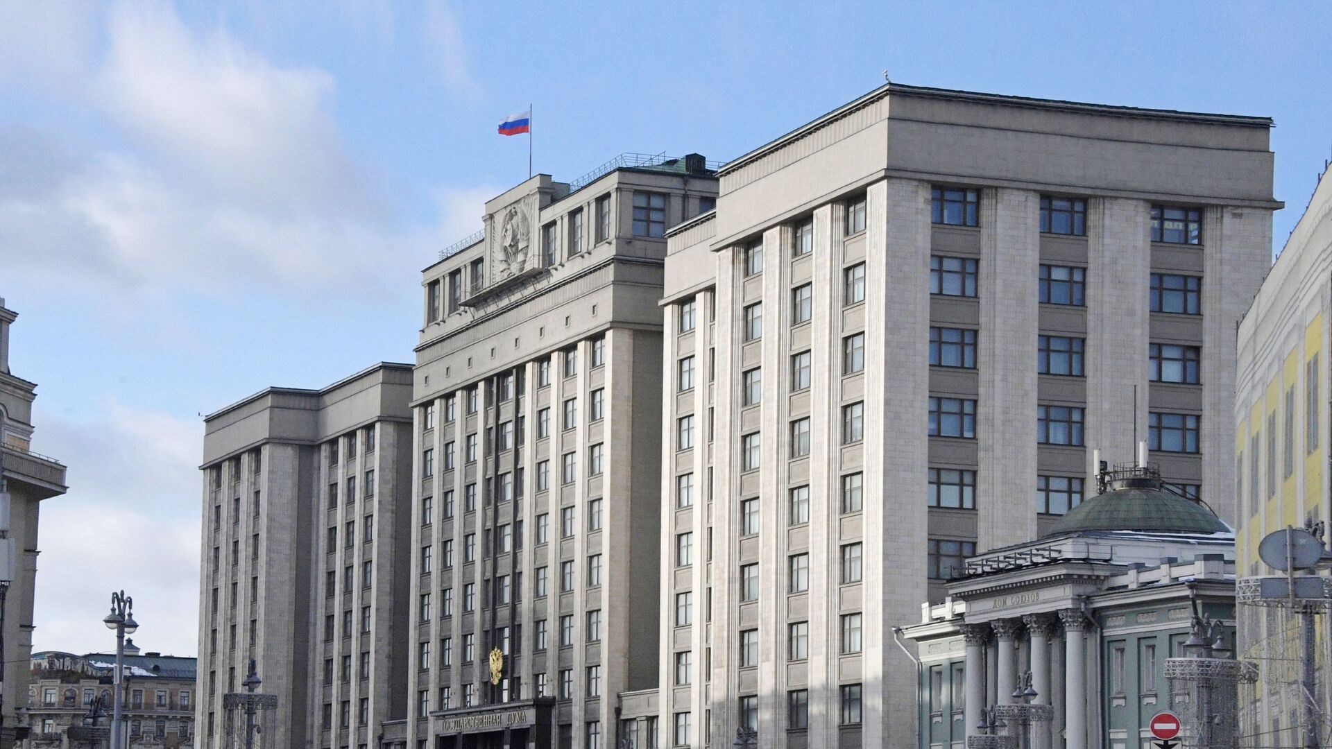 Здание Государственной Думы РФ - РИА Новости, 1920, 24.07.2025