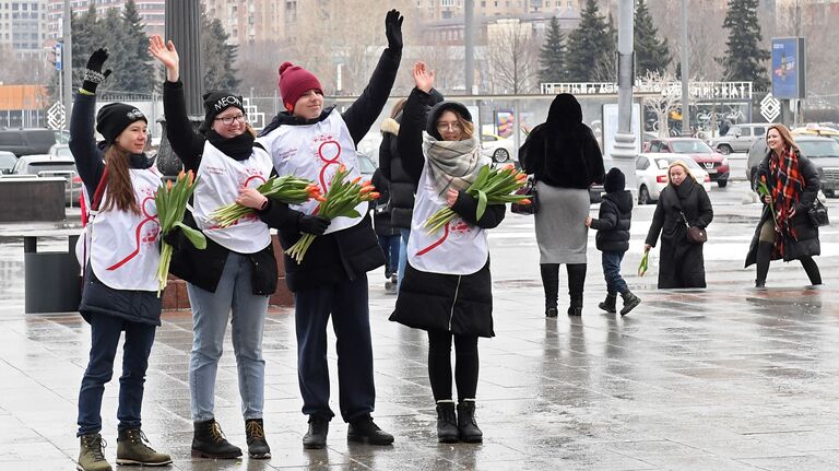 Волонтеры движения Мосволонтер, поздравляющие женщин с Международным женским днем в рамках добровольческой акции Вам, любимые!, у входа в Парк Горького в Москве