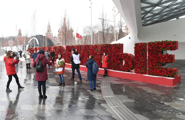 Волонтеры движения Мосволонтер в рамках добровольческой акции Вам, любимые! дарят цветы и поздравляют женщин с Международным женским днем в парке Зарядье в Москве