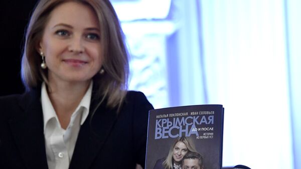 Наталья Поклонская во время презентации своей книги Крымская весна. До и после