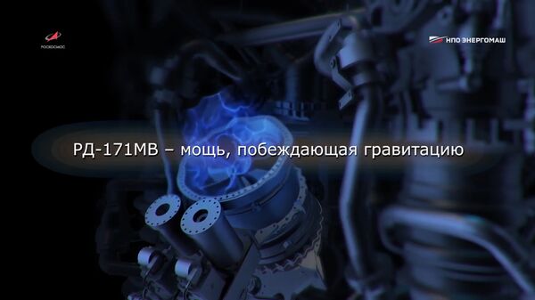 Роскосмос показал видео самого мощного двигателя в мире