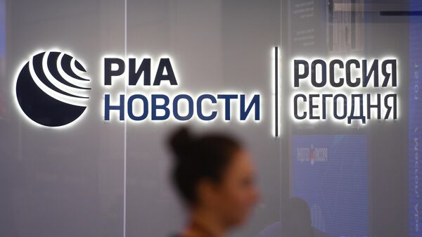 Логотип международного информационного агентства Россия сегодня