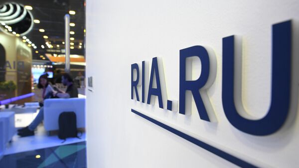 Логотип сайта Ria.ru 