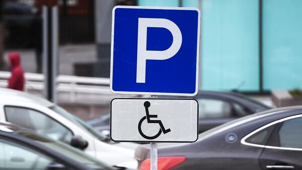 Информационно-указательный знак Парковка (парковочное место) и знак дополнительной информации Инвалиды 