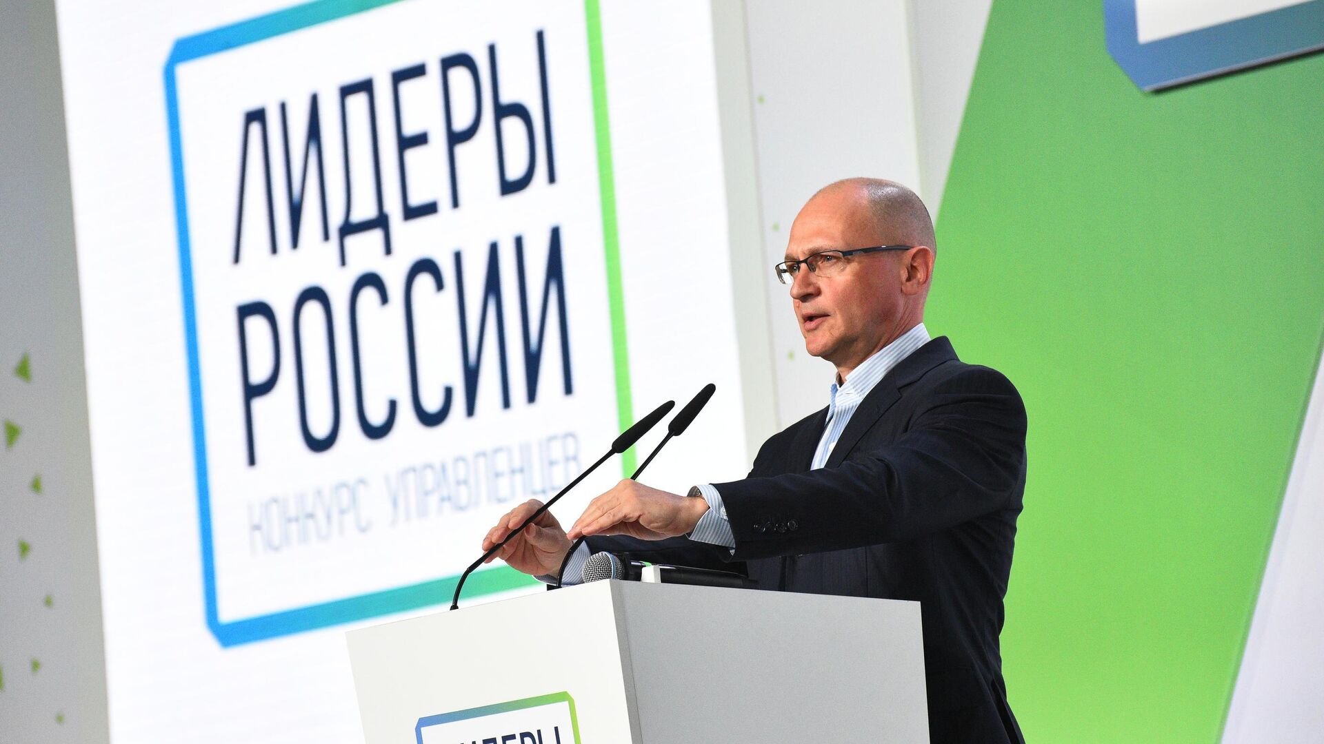 Кириенко дал старт конкурсу «Лидеры России»