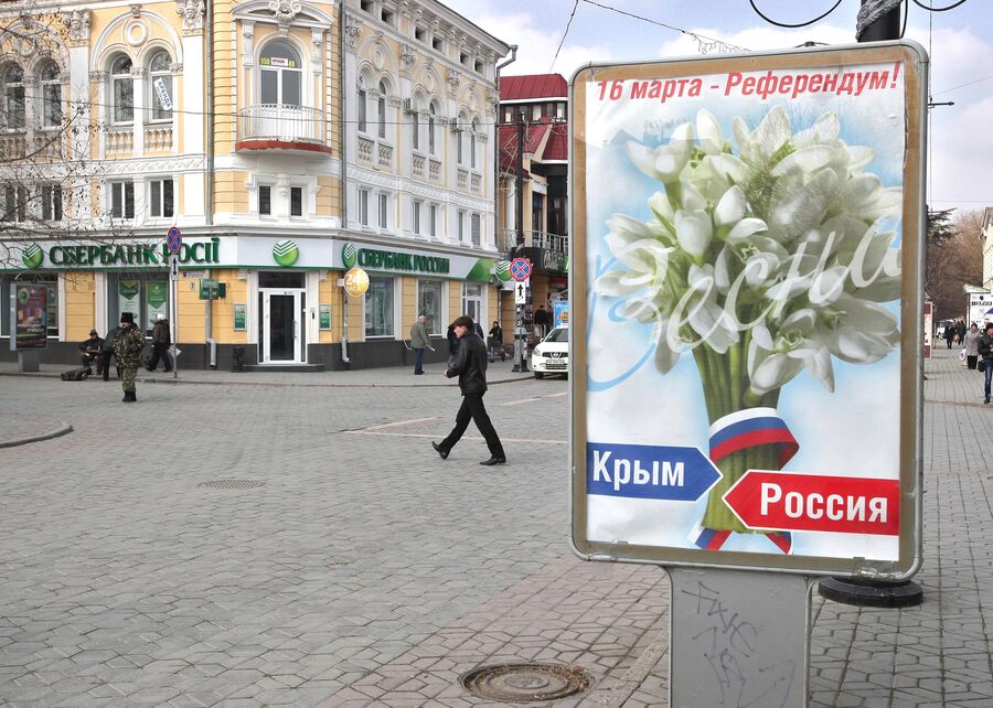 Баннеры в преддверии референдума по определению статуса Крыма в центре Симферополя