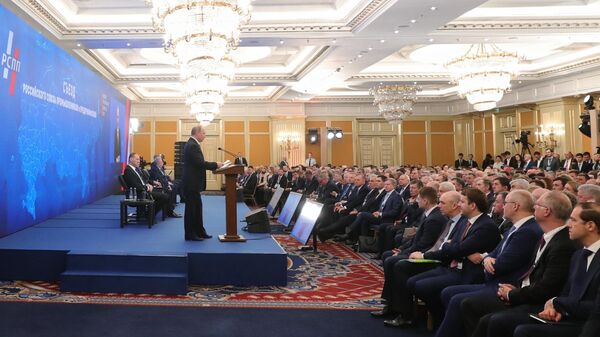 Президент РФ Владимир Путин выступает на пленарном заседании съезда РСПП