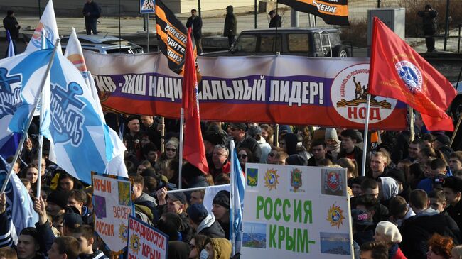 Участники митинга, посвященного 5-летию воссоединения Крыма с Россией, во Владивостоке