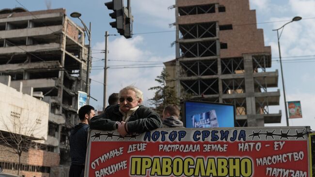 Белград. Здание генштаба с последствиями бомбардировок НАТО