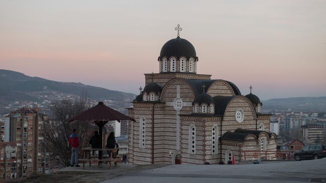 Косово. Косовская Митровица. Храм Св. Димитрия