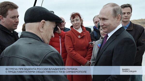 LIVE: Встреча Путина с представителями общественности в Симферополе