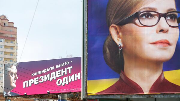 Агитационные плакаты кандидатов в президенты Украины Юлии Тимошенко и Петра Порошенко на одной из улиц Киева.