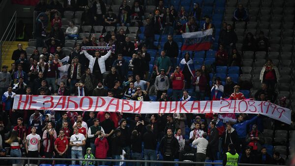 Баннер болельщиков сборной России с напоминаем о 20-летии со дня начала бомбардировок Югославии силами НАТО.