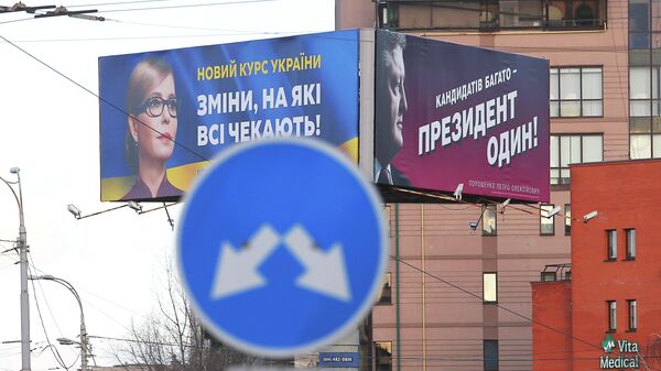 Агитационные плакаты кандидатов в президенты Украины Юлии Тимошенко и Петра Порошенко