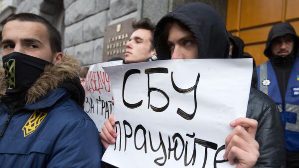 Представители партии Национальный корпус во время акции протеста против коррупции у здания СБУ в Киеве