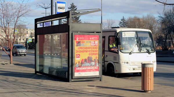 Плакат с символикой Красноярского экономического форума 2019 на автобусной остановке на одной из улиц в городе Красноярске