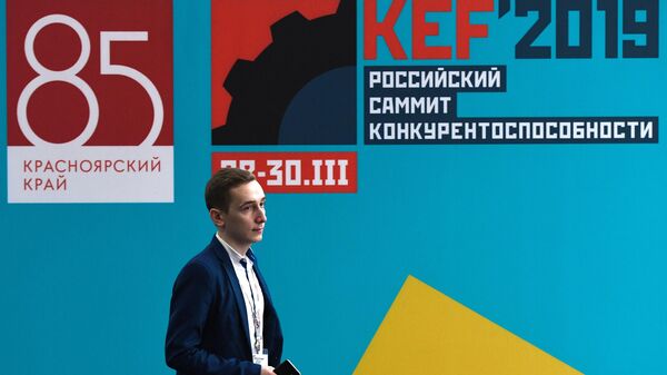 Посетитель Красноярского экономического форума 2019