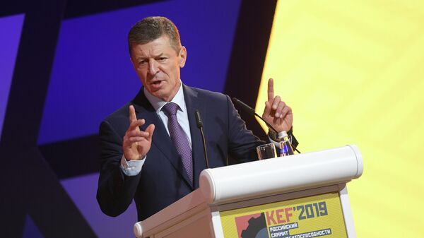 Заместитель председателя правительства РФ Дмитрий Козак на Красноярском экономическом форуме 2019