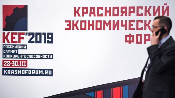 Посетитель Красноярского экономического форума 2019
