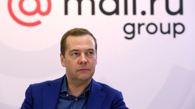 Премьер-министр РФ Д. Медведев посетил офис компании Mail.ru Group