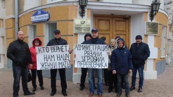 Родные и коллеги предпринимательницы Ирины Фокиной с плакатами возле администрации Рязани