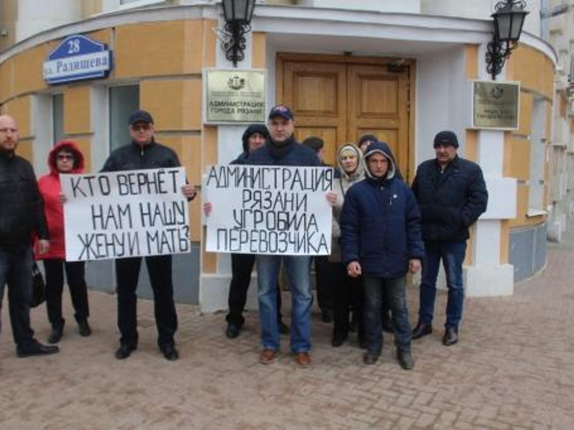 Гроб с телом женщины привезли к зданию администрации в Рязани - РИА  Новости, 01.04.2019