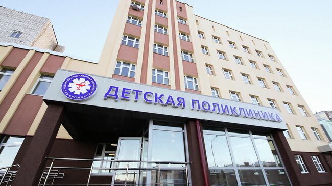 Детская поликлиника ЦРБ Североморска