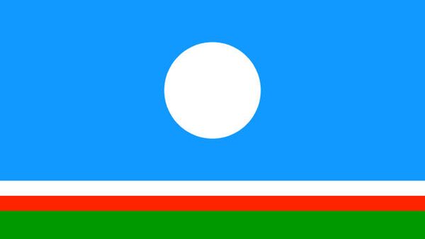 Республика Саха (Якутия) флаг