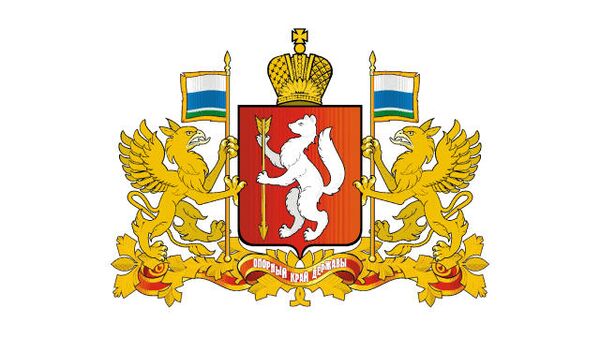 Свердловская область герб