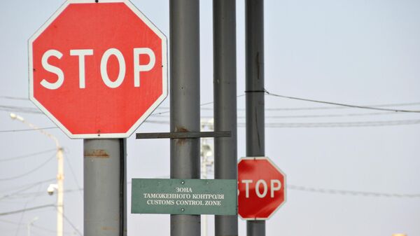 Дорожные знаки на пункте пропуска на границе России и Украины
