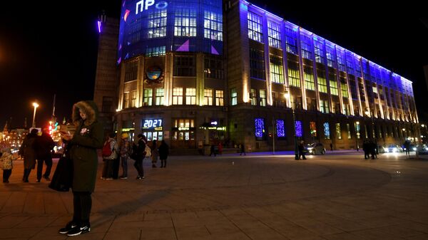 Здание Центрального телеграфа в Москве, подсвеченное синим цветом в рамках международной акции Зажги синим