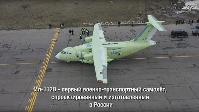 Первый полет Ил-112В