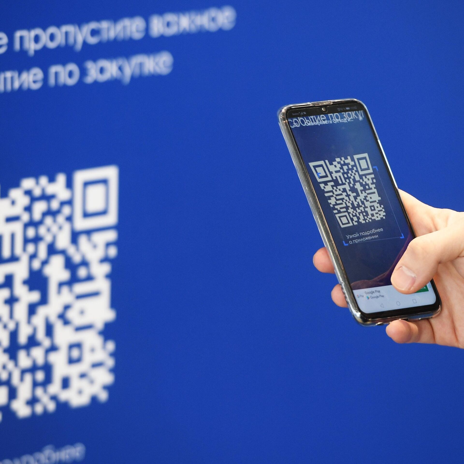 Приложение втб не сканирует qr код