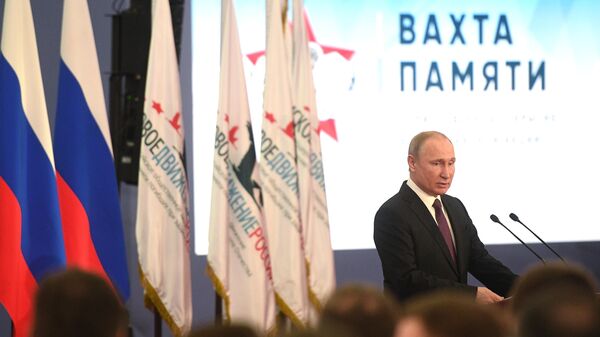 Президент РФ Владимир Путин принял участие в торжественном открытии всероссийской акции Вахта памяти