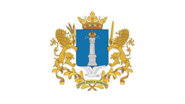 Ульяновская область герб