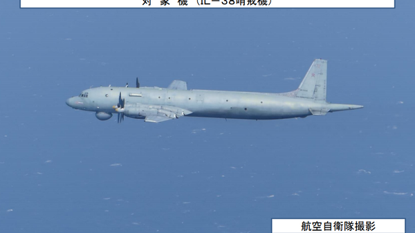 Фото самолета Ил-38, опубликованное Министерством обороны Японии