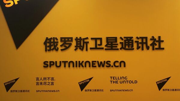 Sputnik China