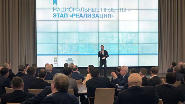 Председатель правительства РФ Дмитрий Медведев выступает во время выездного совещания Национальные проекты – этап “реализация”. 6 апреля 2019