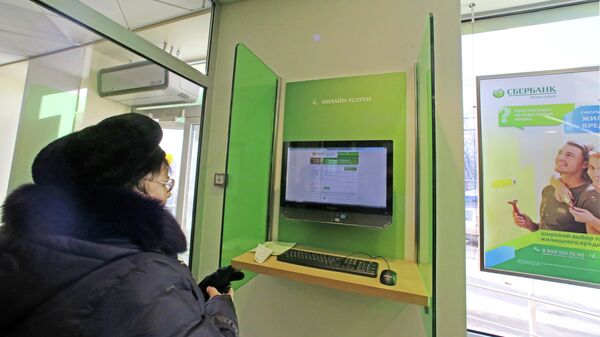 Женщина получает информацию об онлайн услугах в филиале Сбербанка России 
