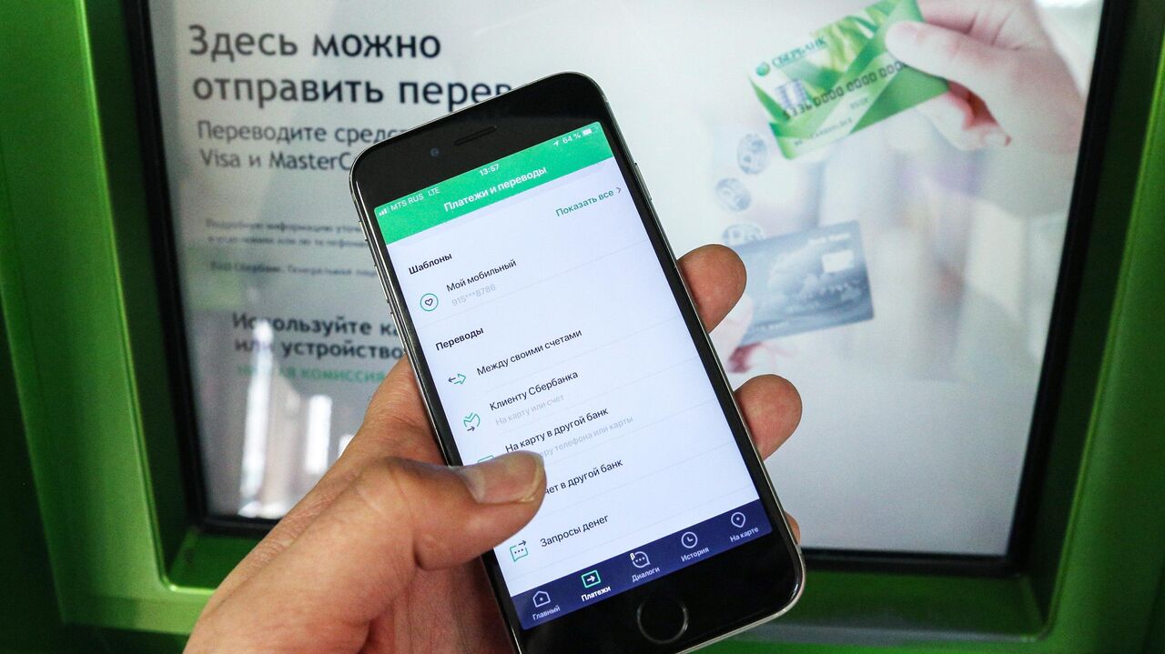 Сбербанк вводит комиссию за переводы от 50 рублей в месяц - Ведомости