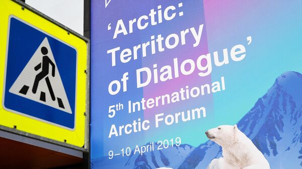 Баннер с логотипом международного арктического форума Арктика – территория диалога в Санкт-Петербурге
