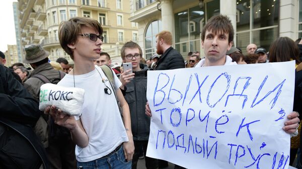 Участники акции против кандидата в президенты Украины Владимира Зеленского перед зданием его офиса в Киеве. 9 апреля 2019