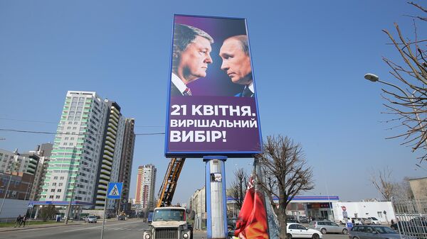 Агитационный плакат кандидата в президенты Украины Петра Порошенко в Киеве 