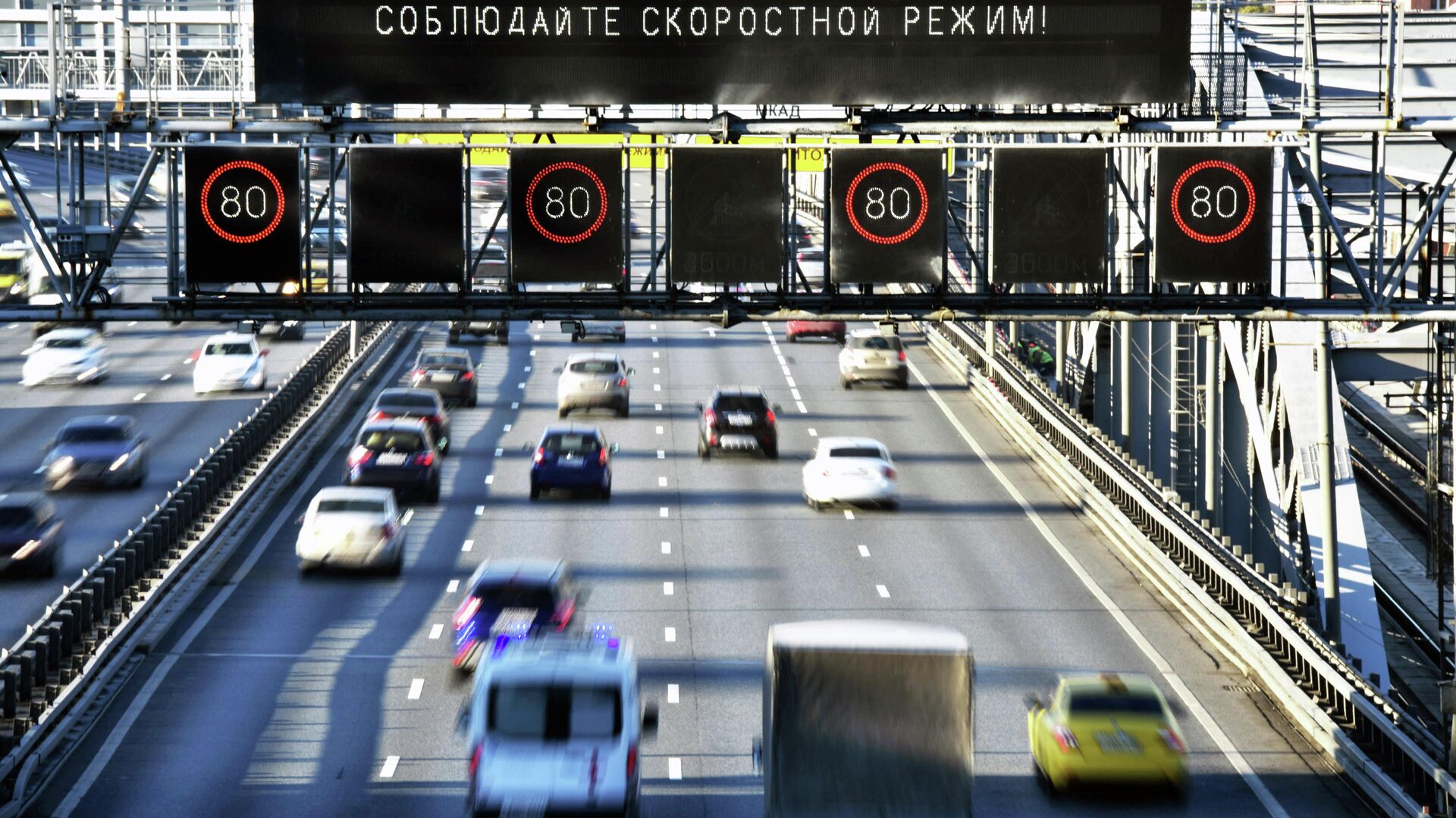Предупреждение о соблюдении скоростного режима на Андреевском мосту в Москве - РИА Новости, 1920, 10.01.2022