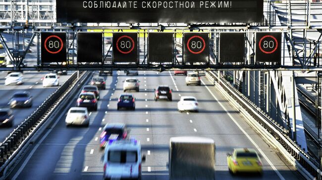Предупреждение о соблюдении скоростного режима на Андреевском мосту в Москве