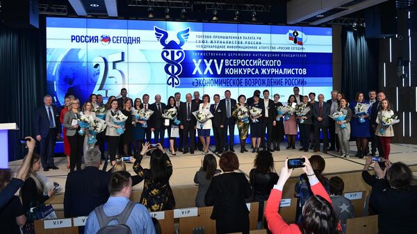 Победителей конкурса экономических журналистов наградили в МИА Россия сегодня. 11 апреля 2019