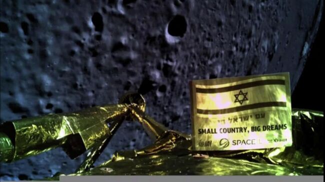 Израильский космический аппарат Берешит во время посадки на Луну. 11 апреля 2019